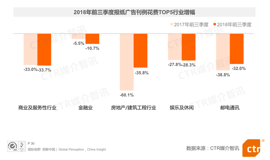 微信截图_20181105130335