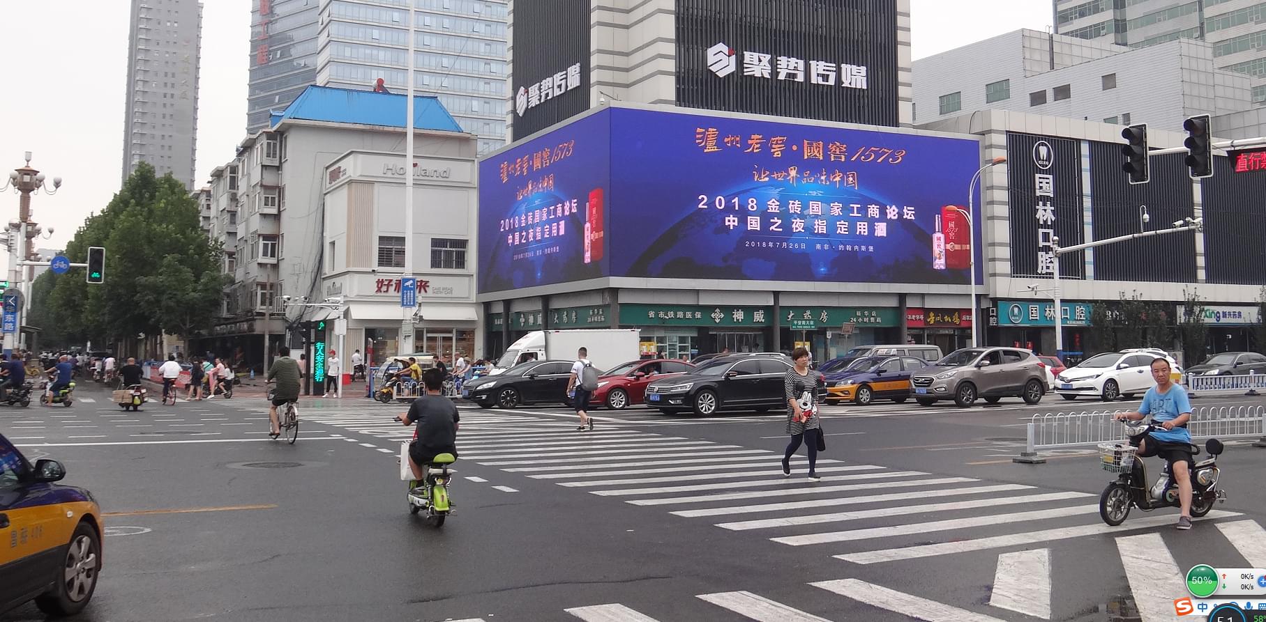 新天杰为泸州老窖投放的市区大牌