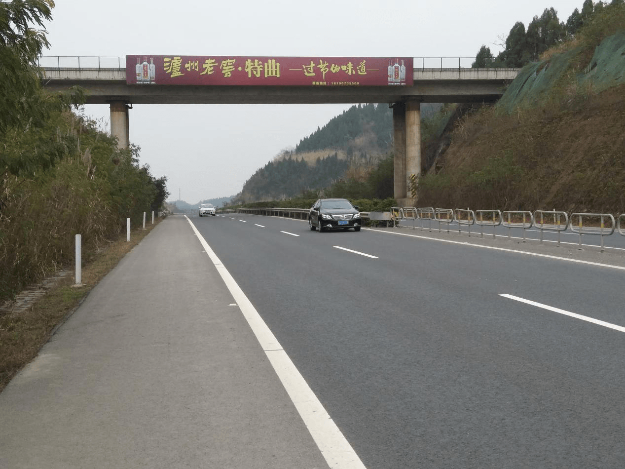 新天杰遂资眉高速广告案例