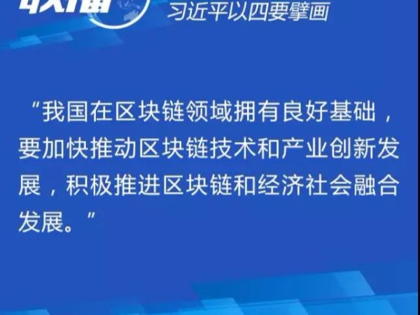 数字经济的“金钥匙”，未来十年区块链经济将迎来爆发！