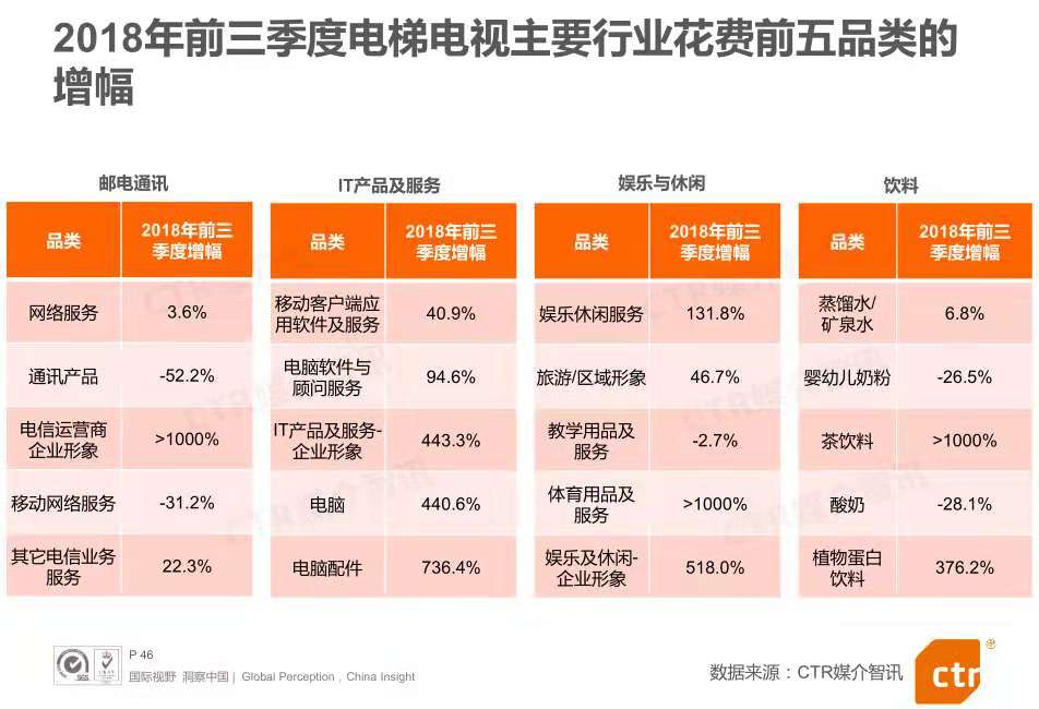 微信图片_20181105222150