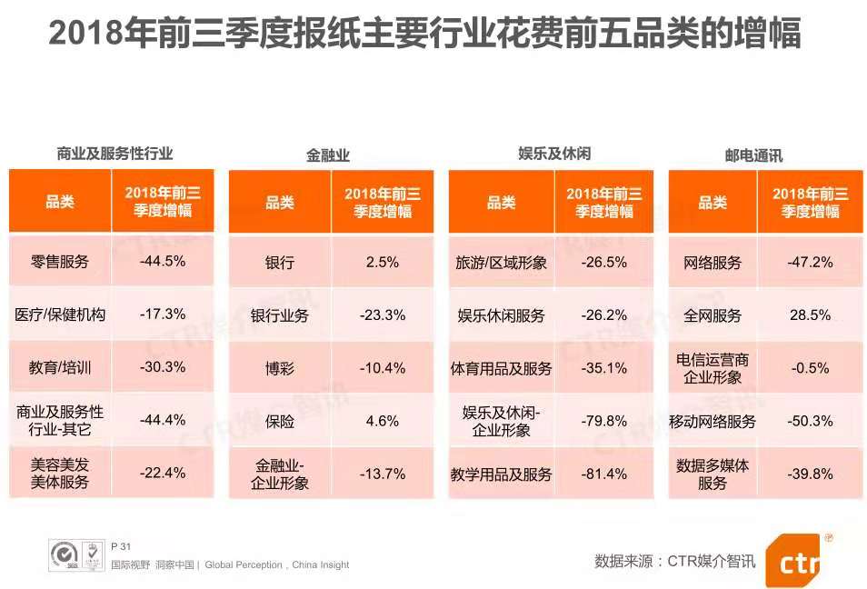 微信图片_20181105222225