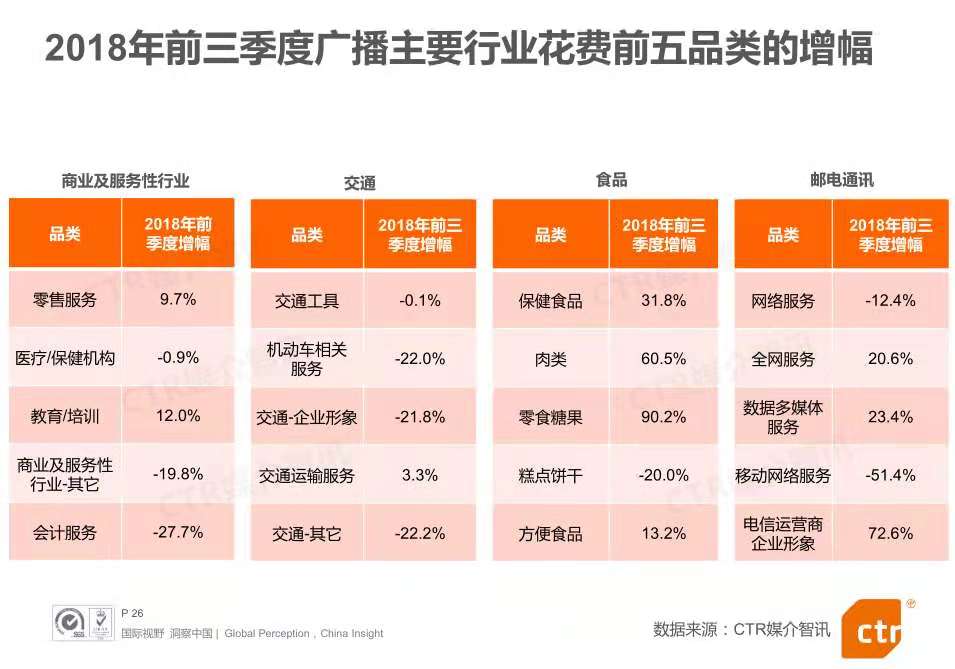 微信图片_20181105222231