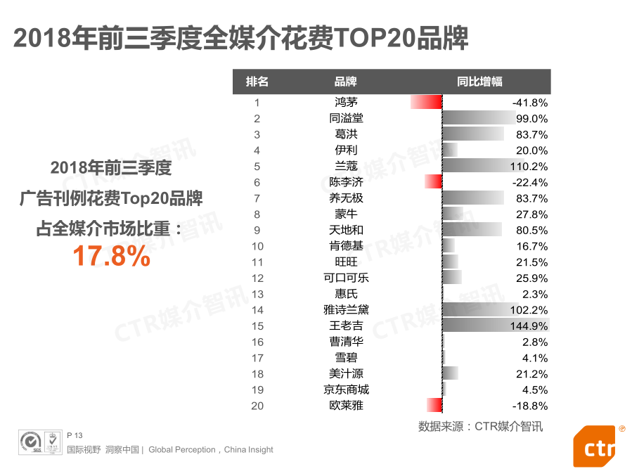 微信图片_20181105222251