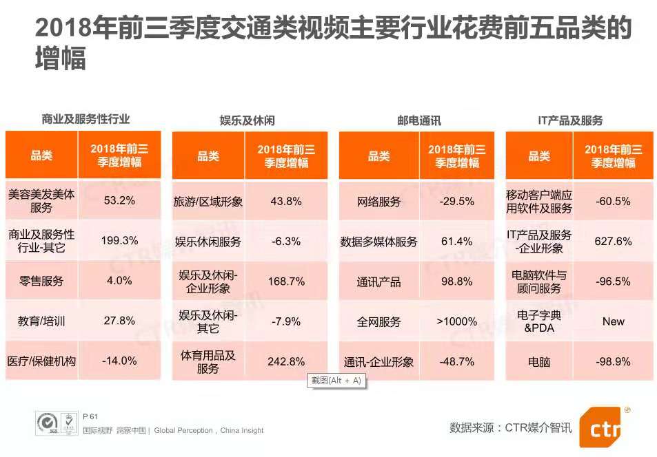 微信图片_20181105222028